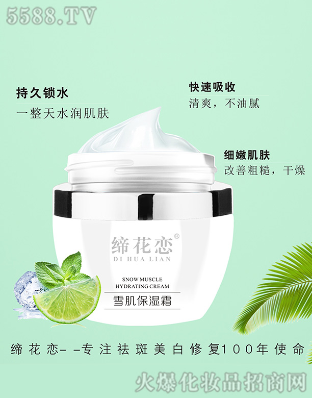 �L(zh��ng)ɳ��������Ƽ����޹�˾��������ѩ������˪