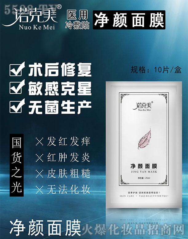 �Lɳ��������Ƽ����޹�˾���Z���������Ĥ