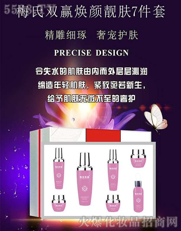 �Lɳ��������Ƽ����޹�˾��÷���p�A����n�w7����