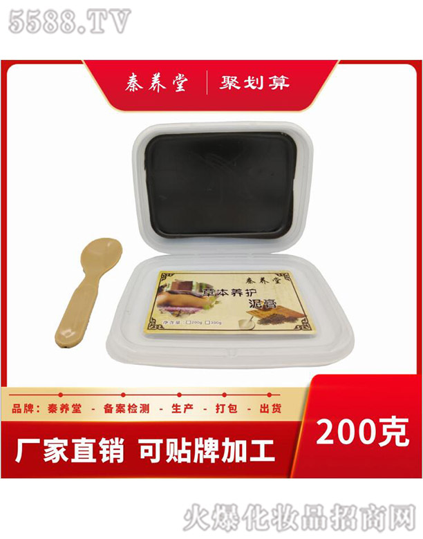 �V�������B(y��ng)����Ƽ����޹�˾�����B(y��ng)�òݱ��B(y��ng)����ĸ�200g