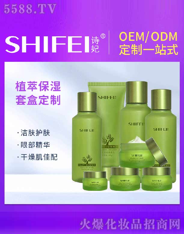 �V��Ԋ������Ƽ����޹�˾��Ԋ��ֲ��ˮ������ϵ��