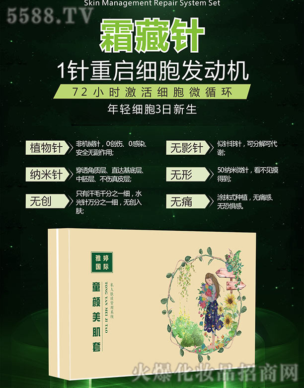 �L(zh��ng)ɳ��������Ƽ����޹�˾�����Ç�(gu��)�Hͯ�������