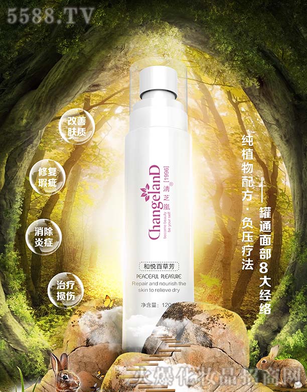 �V���t(y��)֪�����yƷ���޹�˾����֥���͐��ٲݷ�