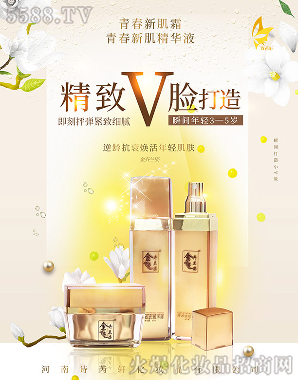 ����Ԋ��܎���yƷ���޹�˾������m���ഺ�¼��M��