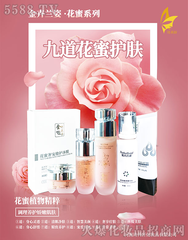 ����Ԋ��܎���yƷ���޹�˾��Ԋ��܎�ŵ������o(h��)�w