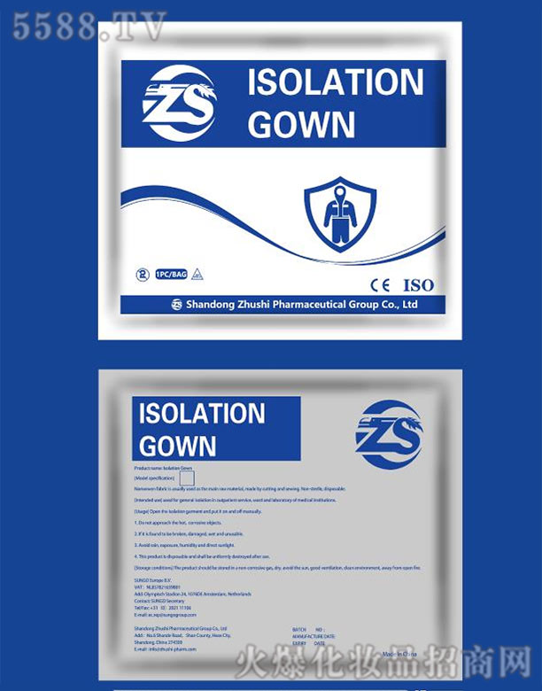 ��������ˎ�I(y��)�Ƽ����޹�˾�����x��