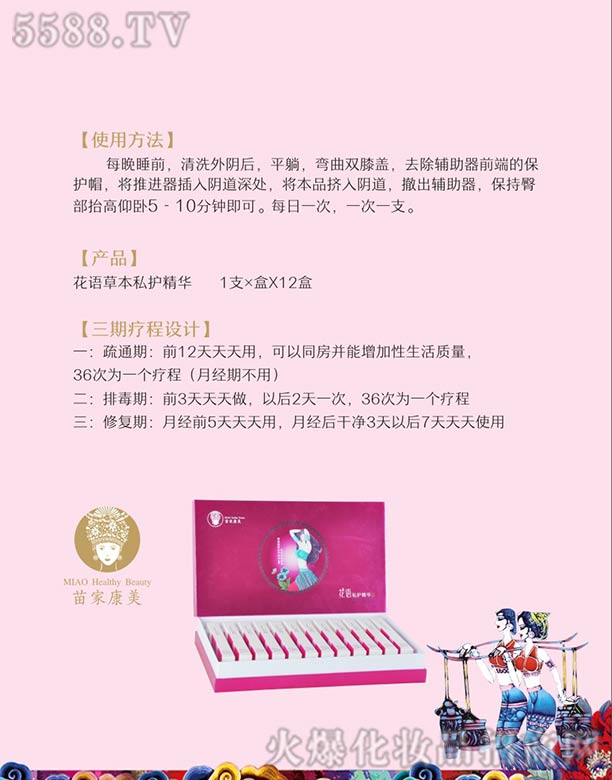 ��������(����)���������Ƽ����޹�˾����ҿ������Z˽�o���ݱ����ף�