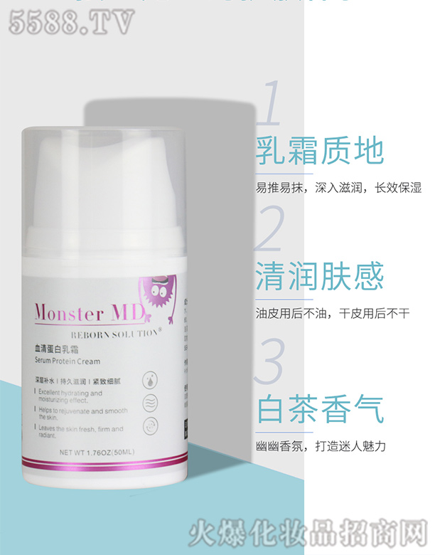 �V�����K������Ƽ����޹�˾.�����t(y��)��Ѫ�嵰����˪