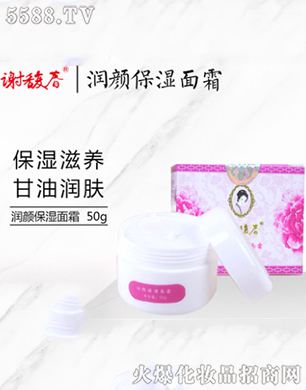 �Ͼ��x𥴺���yƷ���޹�˾����(r��n)�����˪��50g��