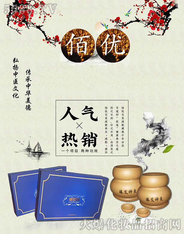 �o�a���������������޹�˾���ۃ�(y��u)���Ĺ���