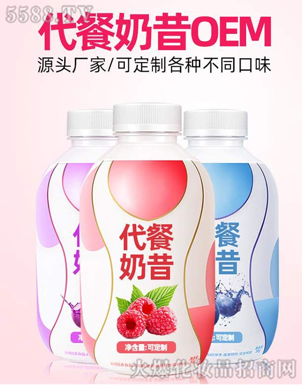 �������ˎ���޹�˾����������OEM