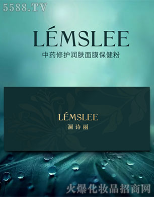 ����ǧ�����Q(m��o)���޹�˾����Ԋ��(LEMSLEE)��ˎ���o(h��)��(r��n)�w��Ĥ������