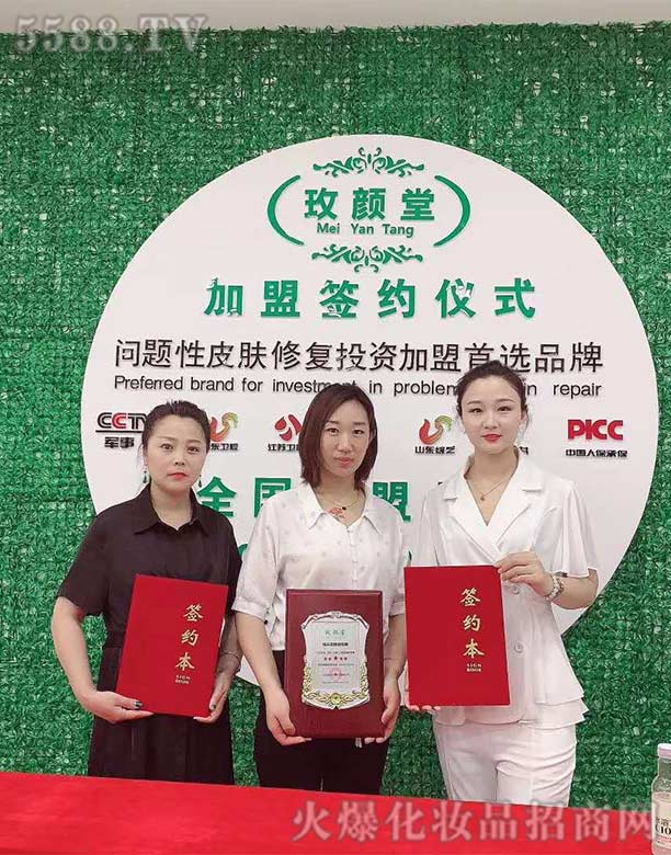 ɽ�|���}����Ƽ����޹�˾��õ��ü��˺��s�xʽ