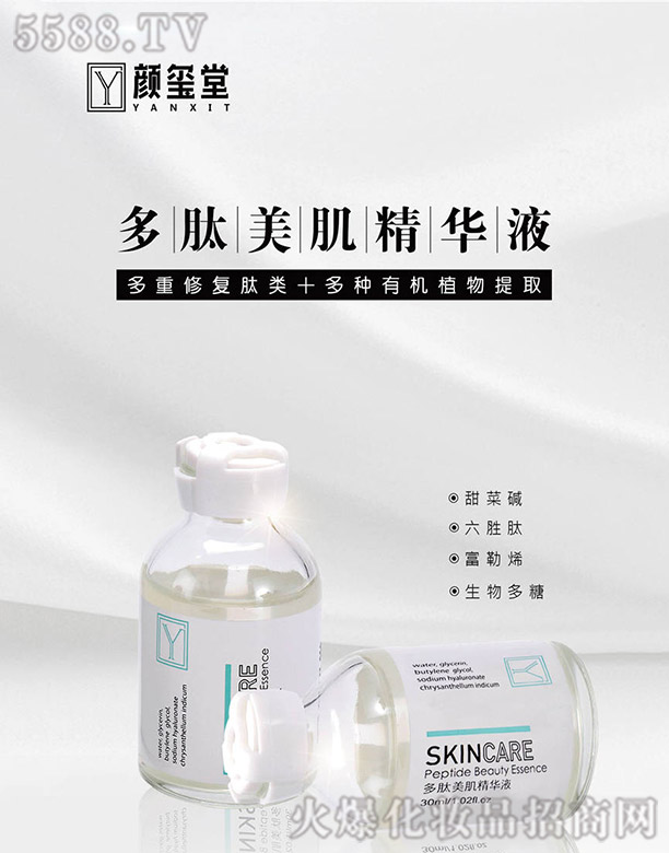 �V��t����Ƽ����޹�˾��t�ö����������AҺ