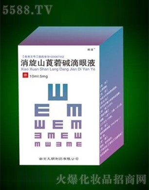 �Ͼ���������ˎ���޹�˾������ɽݹ�ЉA����Һ10ml