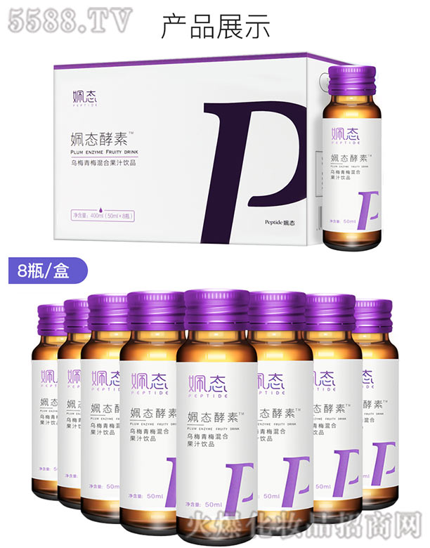 �V�|�r�������Ƽ����޹�˾�����B(t��i)����-��÷��÷��֭