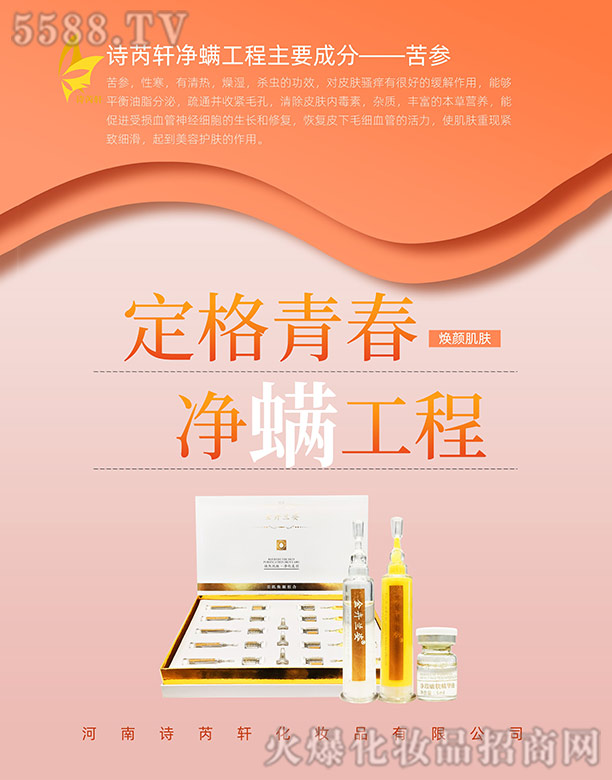 ����Ԋ��܎���yƷ���޹�˾��Ԋ��܎���������׺�