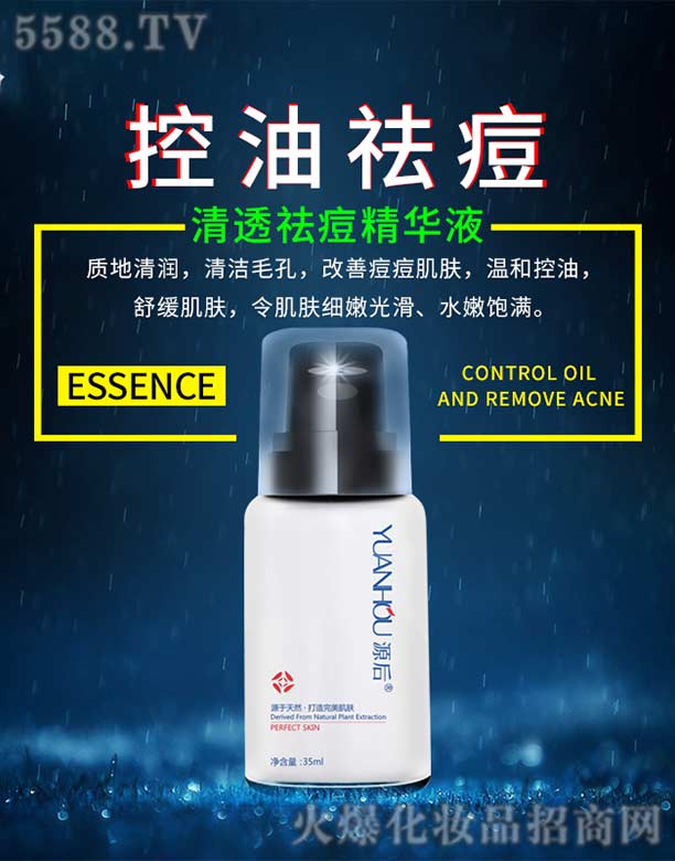 �V���а��ƅ^(q��)��Ļ��yƷ�S��Դ����͸����AҺ