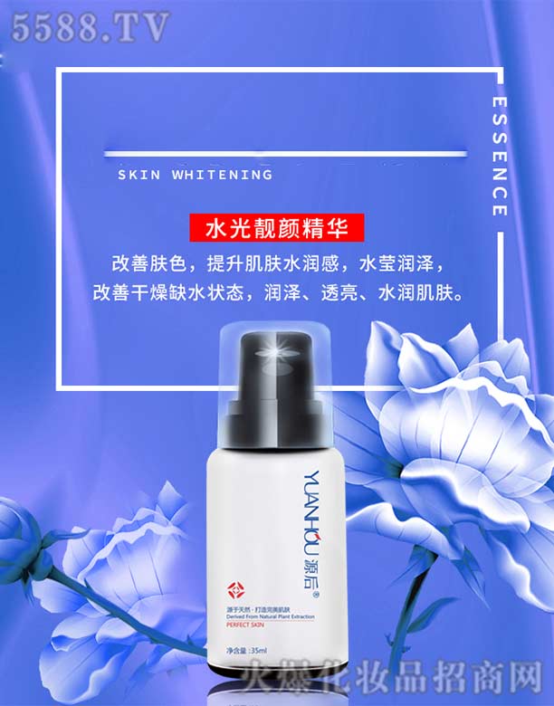 �V���а��ƅ^(q��)��Ļ��yƷ�S��Դ��ˮ���n��A