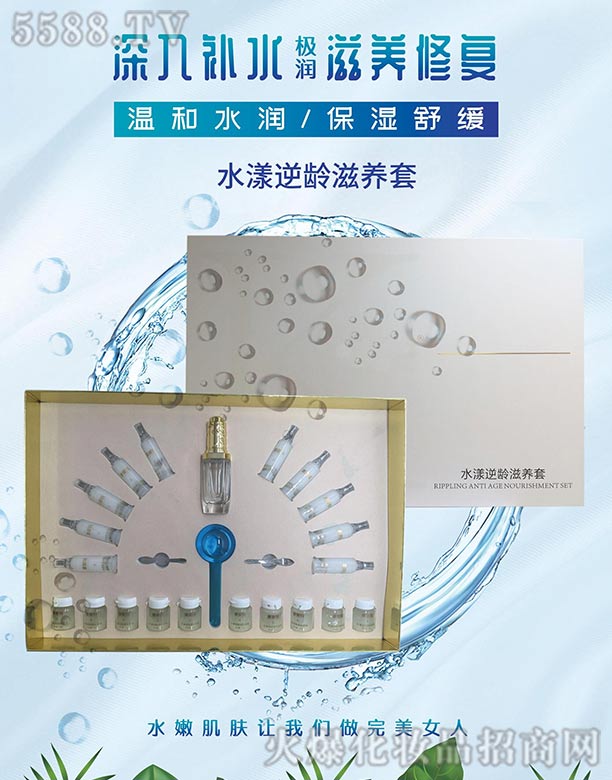 �V���КW���o(h��)�wƷ���޹�˾��ˮ�����g���B(y��ng)��