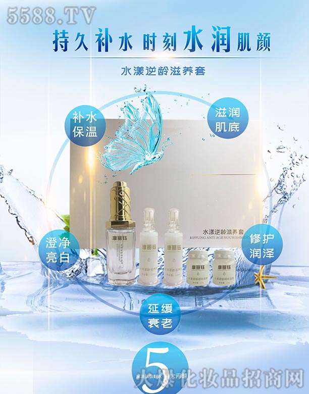 �V���КW���o(h��)�wƷ���޹�˾��ˮ�����g���B(y��ng)�׺�