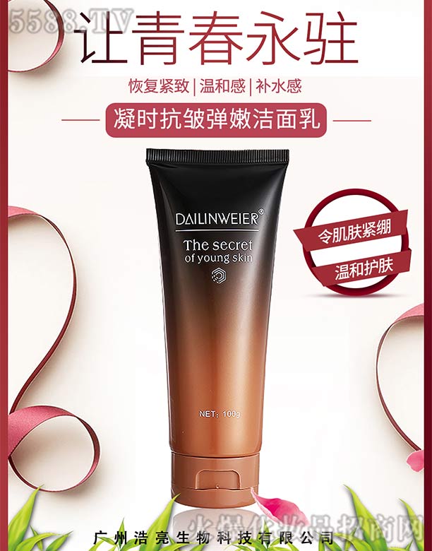 �V�ݺ�������Ƽ����޹�˾�����վS�����r�������۝�����