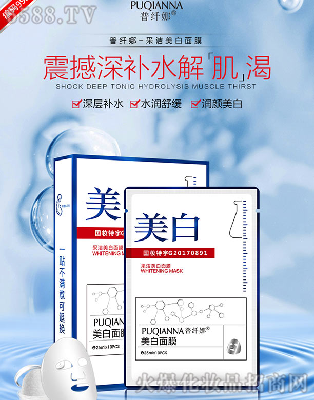 �V����ٝ�����yƷ���޹�˾�����w��-�ɝ�������Ĥ