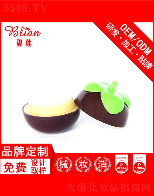 �V�ݱ�ɏ����Ƽ����޹�˾����ɏɽ���o(h��)��˪OEM/ODM�N�Ƽӹ�30g