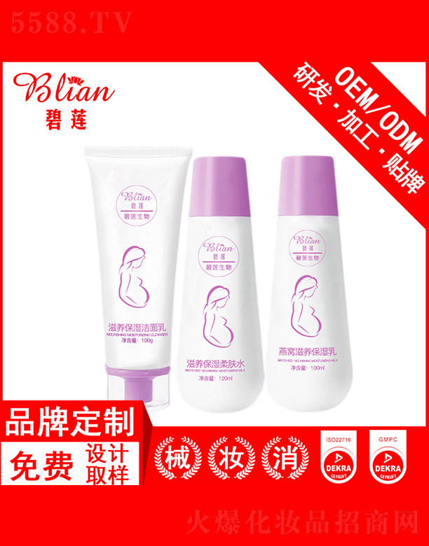 �V�ݱ�ɏ����Ƽ����޹�˾����ɏ�ЋD���B(y��ng)�����o(h��)�wƷ�׺�OEM�ӹ�