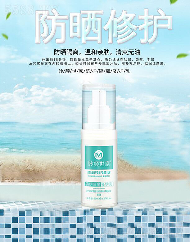 �V���ГP(y��ng)����Ƽ����޹�˾��������ҷ��o(h��)���x���o(h��)�� 30ml