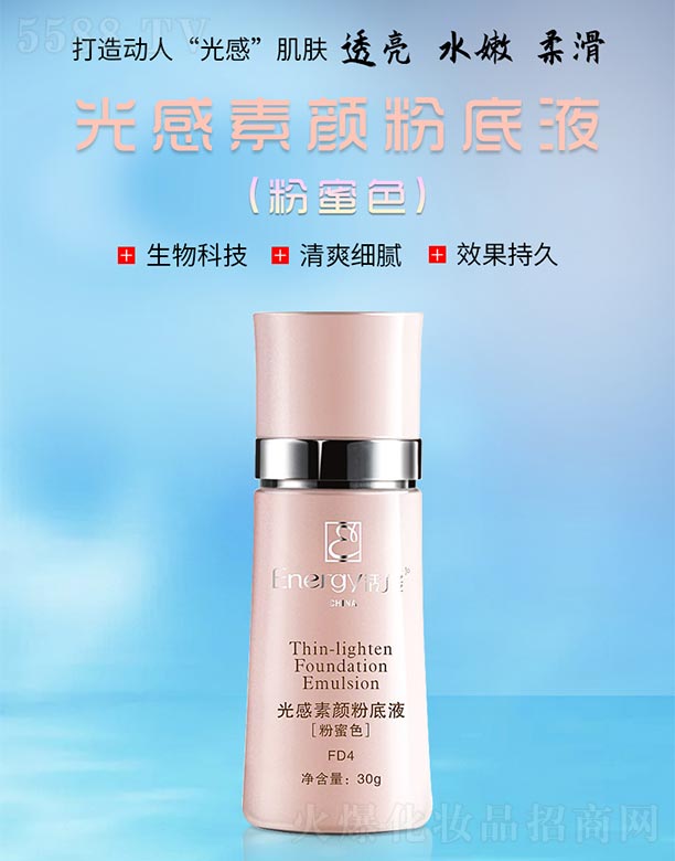 ���ٻ����V�ݣ����Q(m��o)���޹�˾�����ܹ����۵�Һ(����ɫ)30g