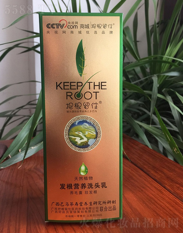 �V���Ѹ���ס�t(y��)ˎ�Ƽ����޹�˾���Ѹ���ס�l(f��)���I�B(y��ng)ϴ�^��300ml