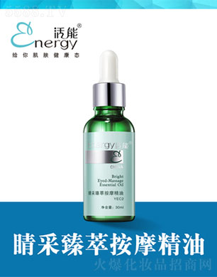 ���ٻ����V�ݣ����Q(m��o)���޹�˾������������Ͱ�Ħ���� 30ml