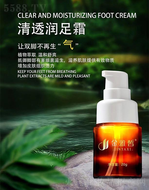 ����Ʒ�y���ݿƼ��l(f��)չ���޹�˾���������͸��(r��n)��˪20g