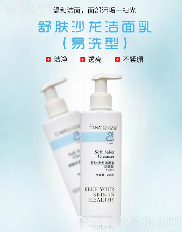 ���ٻ����V�ݣ����Q���޹�˾���������wɳ�������飨��ϴ�ͣ�200ml