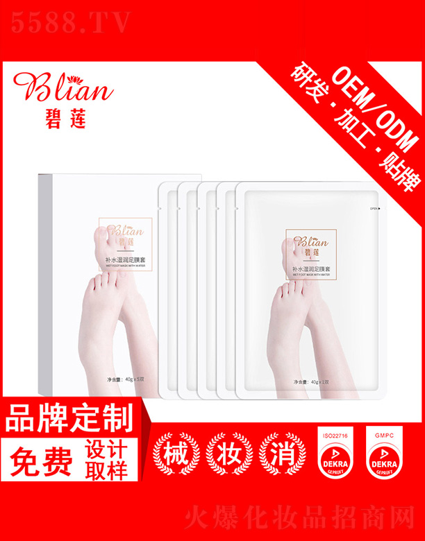 �V�ݱ�ɏ����Ƽ����޹�˾����ɏ�aˮ����Ĥ��OEM/ODM�N�Ƽӹ�5��/��