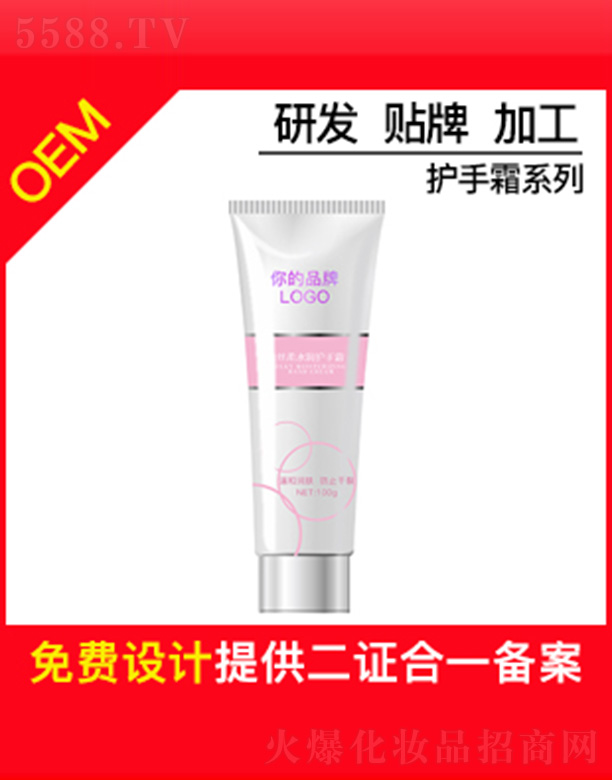 �V�ݱ�ɏ����Ƽ����޹�˾����ɏ�r��ˮ���o��˪OEM�N�Ƽӹ�100g