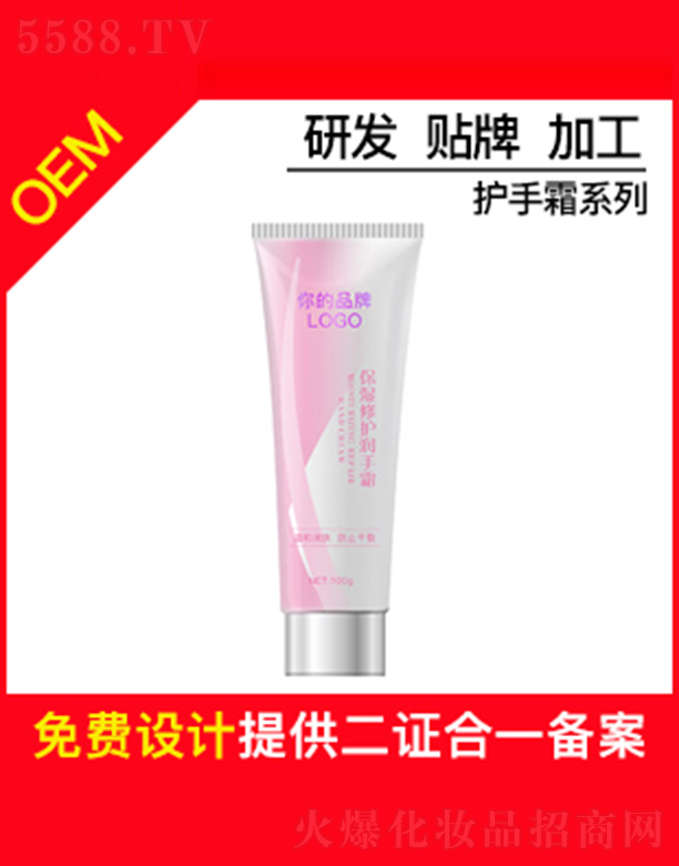 �V�ݱ�ɏ����Ƽ����޹�˾����ɏ�������o����˪OEM�N�Ƽӹ�100g