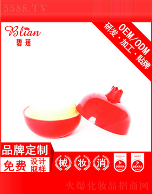 �V�ݱ�ɏ����Ƽ����޹�˾����ɏ��ʯ���o��˪OEM�N�Ƽӹ�30g