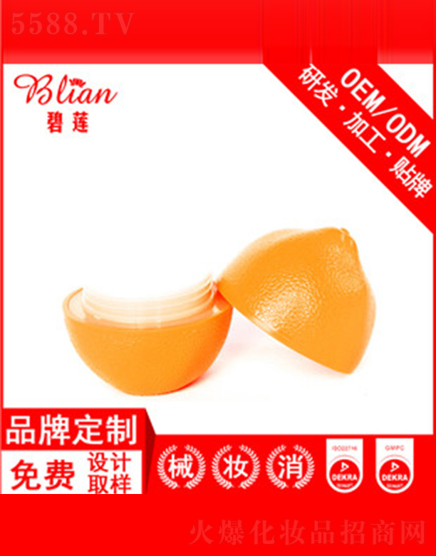 �V�ݱ�ɏ����Ƽ����޹�˾����ɏ�����o��˪OEM�N�Ƽӹ�30g