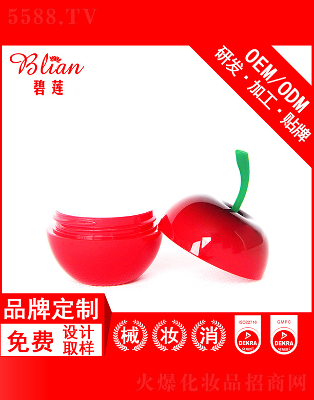 �V�ݱ�ɏ����Ƽ����޹�˾����ɏ�����o��˪OEM�N�Ƽӹ�30g