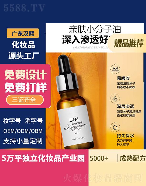 �V�|�h������Ƽ����޹�˾���h����y�����o(h��)���� 40ml