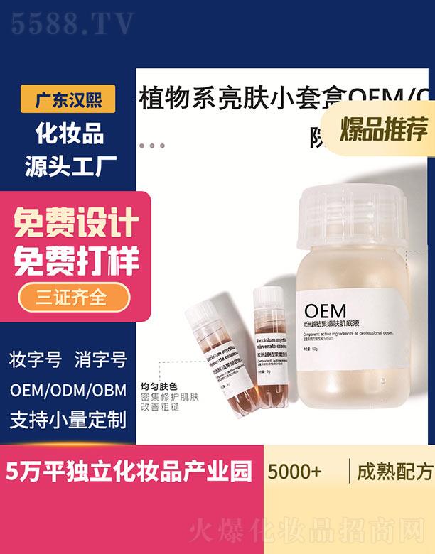 �V�|�h������Ƽ����޹�˾���h���W��Խ�۹����w����Һ 50g