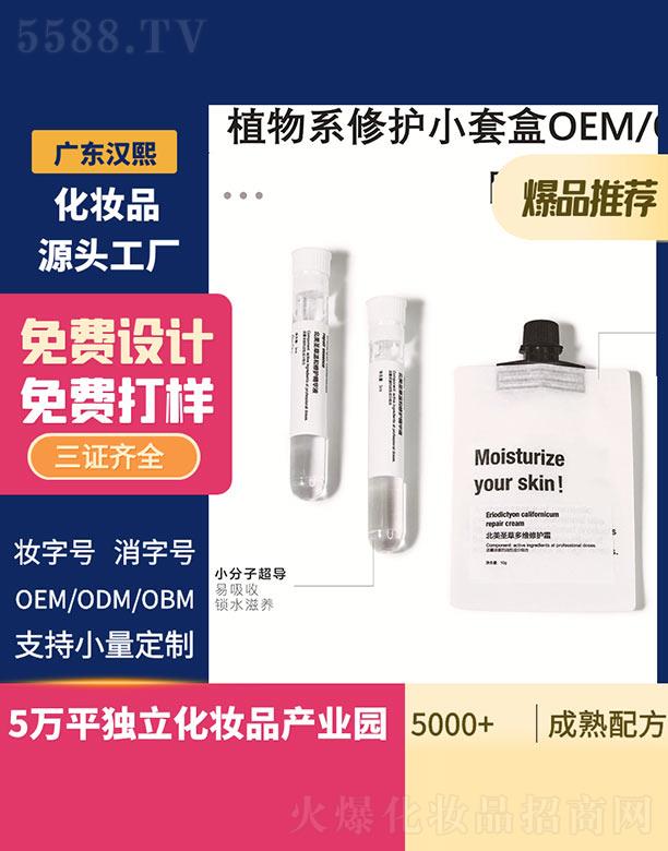 �V�|�h������Ƽ����޹�˾���h��ֲ��ϵ���o(h��)С�׺�