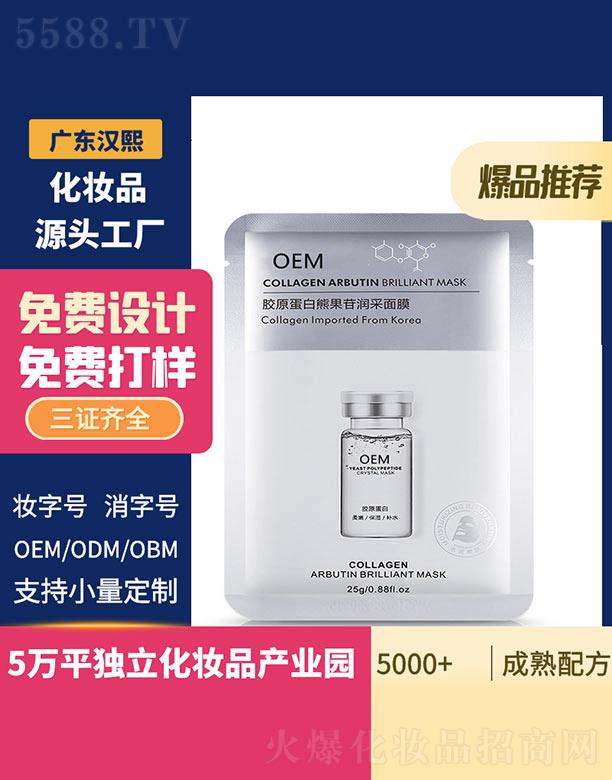 �V�|�h������Ƽ����޹�˾���h���zԭ�����ܹ��՝�����Ĥ 25g