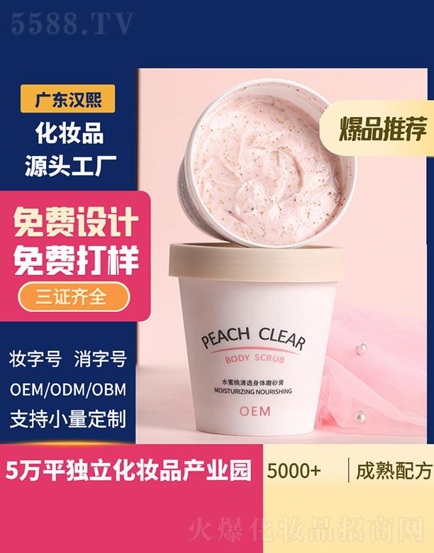 �V�|�h������Ƽ����޹�˾���h��ˮ������͸���wĥɰ��