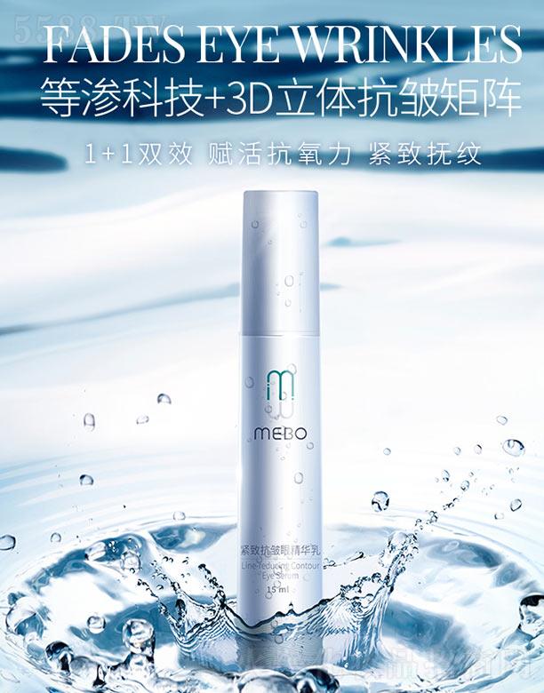 ����ȫ�ݿ������Ƽ����޹�˾��MEBO�������w�o�¿����۲����A��