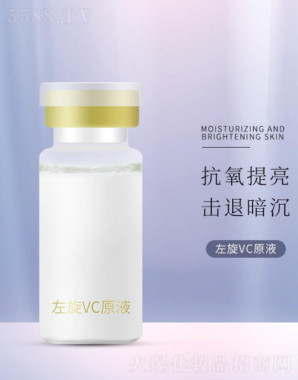 �V����ِ��ˎ�I(y��)�Ƽ����޹�˾������VCԭҺ