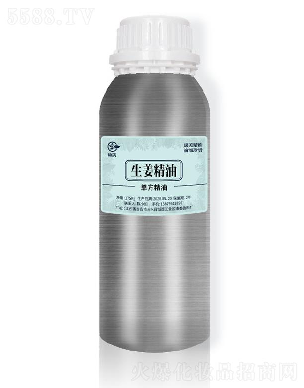 ��ˮ�h�������ϏS(ch��ng)�������������� 175kg