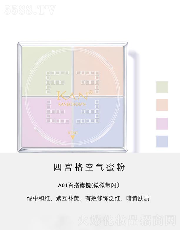 �V�|����贷�����Ƽ����޹�˾��KAN���y�������ɫ�۷�-A01�ٴ�V�R(΢΢���W)